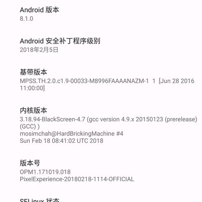 乐Max2升级安卓8后相机和续航表现如何？