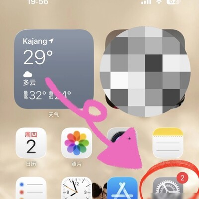 iPhone查看WiFi密码教程