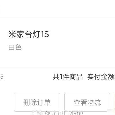 宿舍生活好物，米家1s台灯值得买吗？