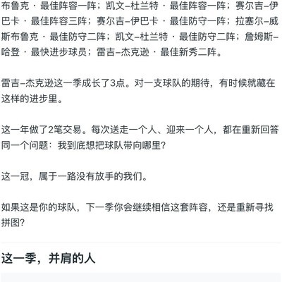 雷霆圆梦，2011–12夺冠