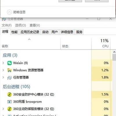 文件被占用无法删除