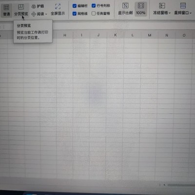 Excel转PDF不分页设置