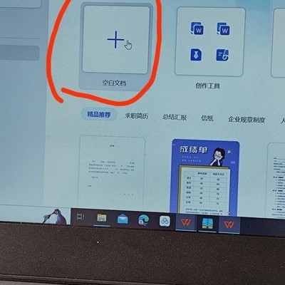 论文流程图制作指南