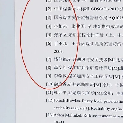 参考文献序号对齐技巧