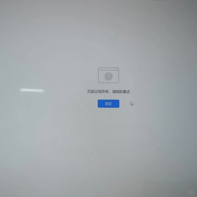 WPS频繁弹窗问题