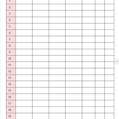 办公用品登记表完成