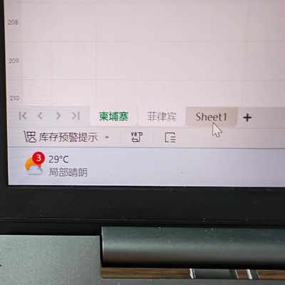 WPS表格多选导致无法粘贴