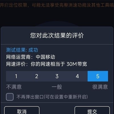随身WiFi夏天发热影响使用？