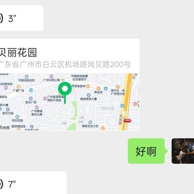 赛前准备与社会生活