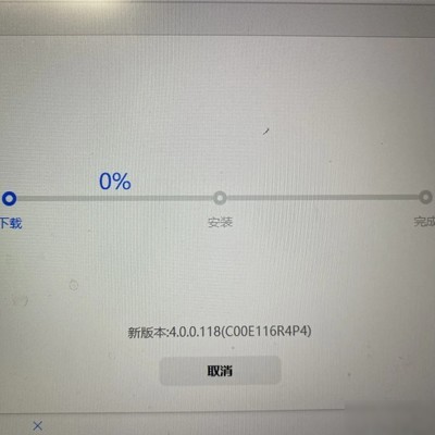 华为手机屏幕供应商查询新方法