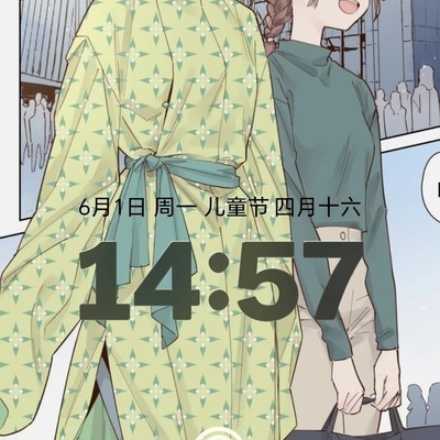 荣耀手机锁屏时间颜色设置