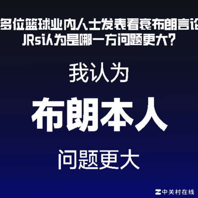 克莱，认清实力，突破自我