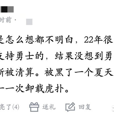 篮球岁月史书