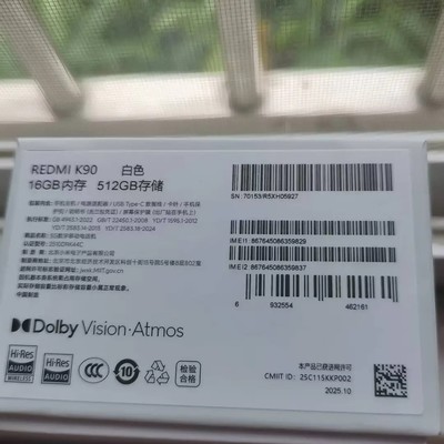 小米手机SN码查询故障