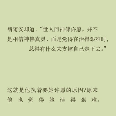 手机WPS Word排版异常