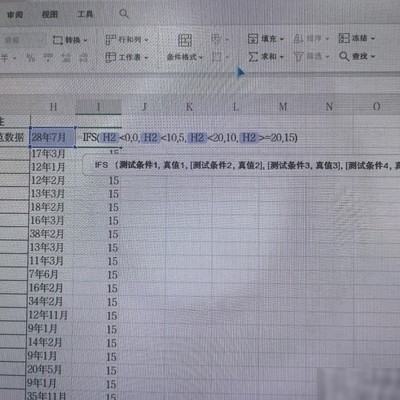 Excel公式下拉不更新问题