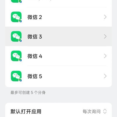 ColorOS 16实现应用六开