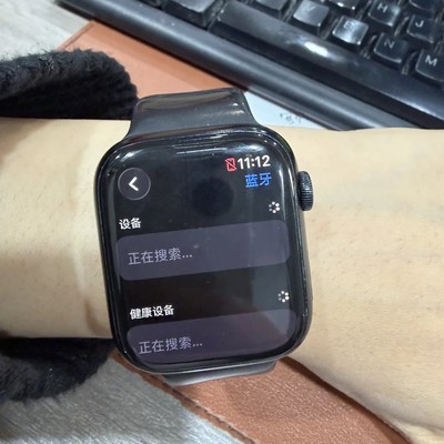 手表与新手机连接异常