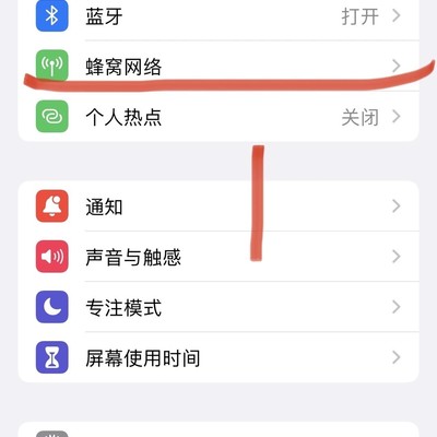 Safari无法上网解决方法