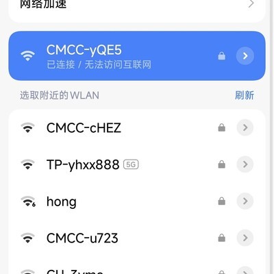 小米14连WiFi不上网问题