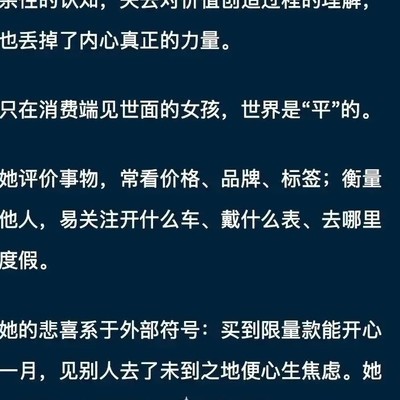 世面是什么？
