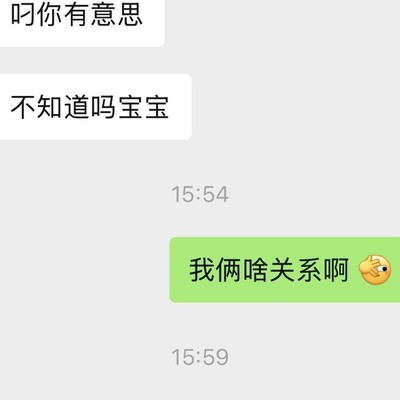 老哥支招