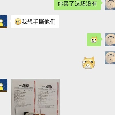 足球赌徒的搞笑戒赌经历