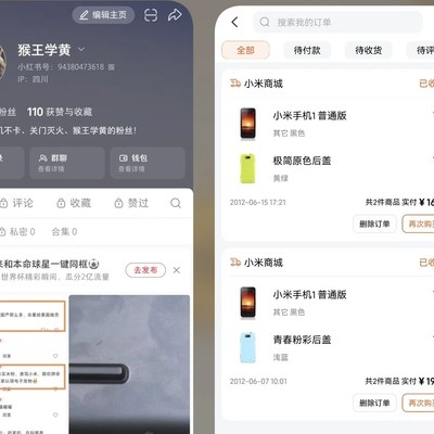 雷军手机信号问题维权记