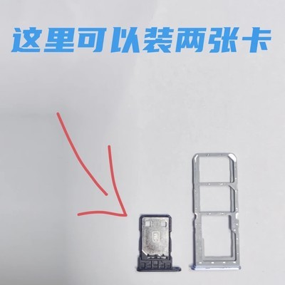 手机双卡使用指南