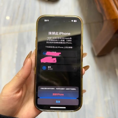 旧手机告别仪式