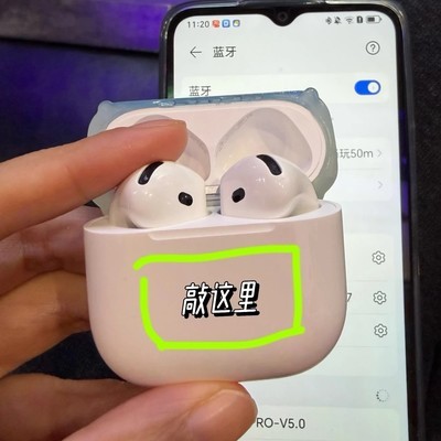 AirPods4安卓配对教程