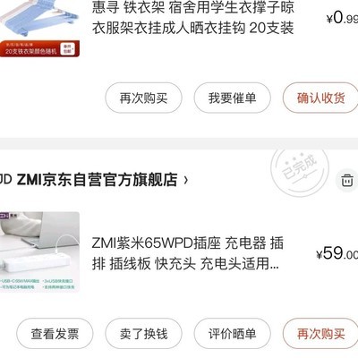 宿舍插线板怎么选？