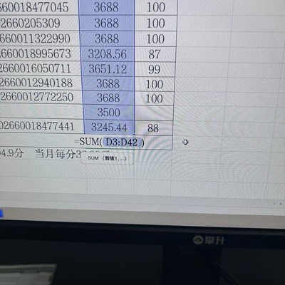 Excel公式不计算解决方法