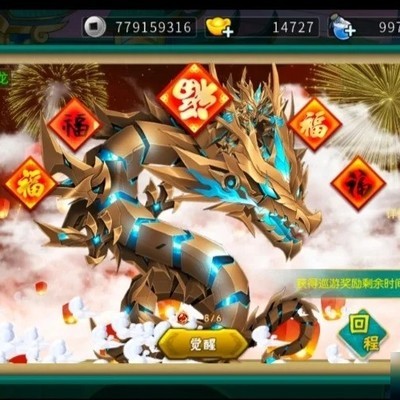 葫芦娃特权玩家招募