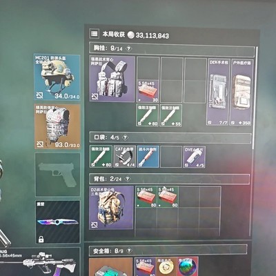 海洋之泪贝壳收藏