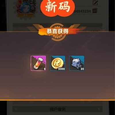 新码蜘蛛战力不足