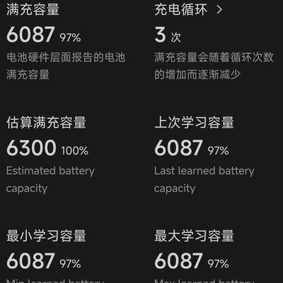 新买的机器为何锁容？