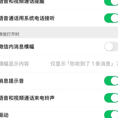 iOS18如何启用CallKit功能？
