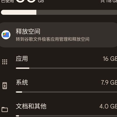 安卓12的类原生系统那么大的吗