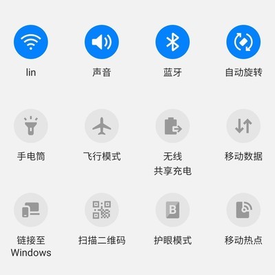 安卓12控制中心颜值靠透明支撑？