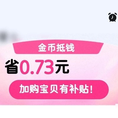 OPPO手机顶部广告关闭方法