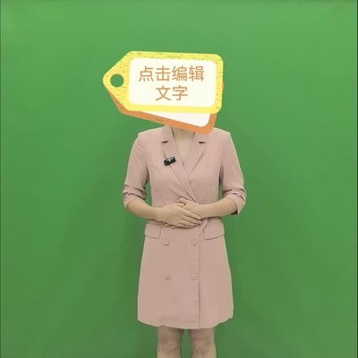 WPS加剪映人像抠图技巧