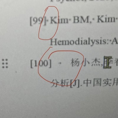 参考文献编号间距异常