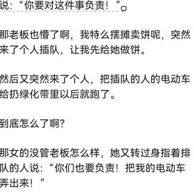 把水搅浑的博弈策略