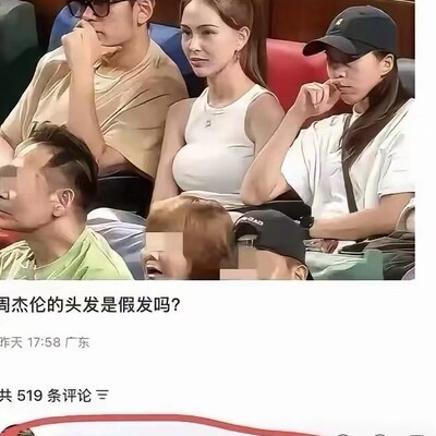 网友言论为何如此尖锐