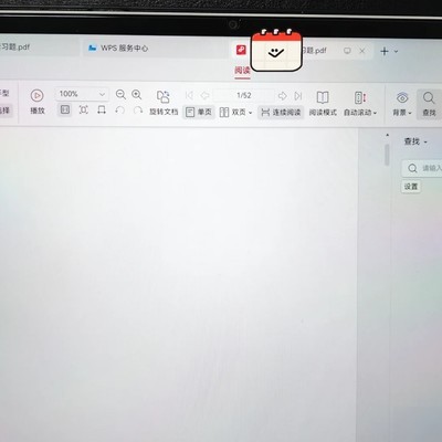 MatePad Air 12 WPS手写批注问题
