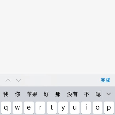 WPS小程序编辑白屏问题