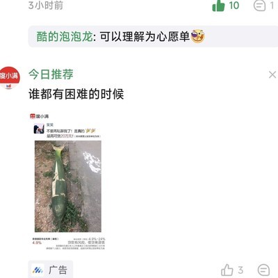 尚界Z7系列预订量破6万？