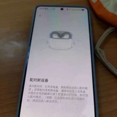 OPPO手机连接vivo耳机方法