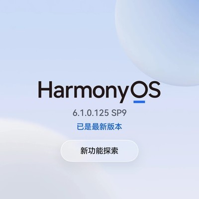 鸿蒙6更新后WiFi无法上网